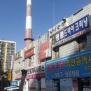 도봉캐롬클럽 이미지
