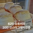 만성로1 L 네이버블로그