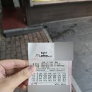 오천내의마트 이미지