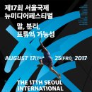 국제미디어(주) 네이버블로그