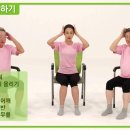 힘뇌체조 이미지