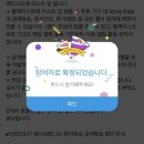아이엔락 | 2년만에 스키즈 보고오다