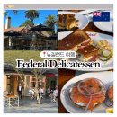 더베스트(TheBest)영어교습소 | 뉴질랜드 북섬 오클랜드 여행 브런치 맛집 가볼만한곳 스카이타워 앞 federal