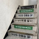 충무로역(4) 화장실 | [충무로역 점심] 직화뼈구이와 감자탕 해장국 가성비 맛집 한사리감자탕&amp;뼈구이 솔직후기