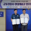 군포경찰서 이미지