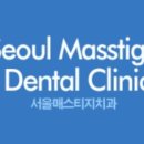 토미치과의원 네이버블로그