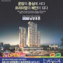 남양가스주
