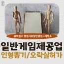 오늘 인형뽑기 완료 이미지