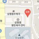 텃밭식자재할인마트
