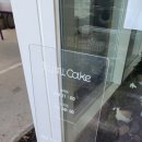 가람마을2,8단지 앞-1 이미지