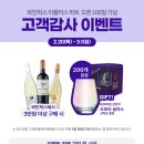 이플러스마트 이미지