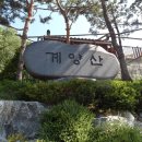 인천 계양산(395m) 산행 #1 이미지