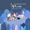 주천초등학교병설유치원 이미지