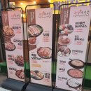 족발야시장 (평택역점) | 평택역맛집 족발야시장 무청감자탕 야식 방문후기 추천장소