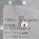 열우물경기장(열우물로164) 이미지