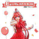 왕관복권 이미지