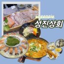 성진상회 네이버블로그