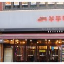 부뚜막정육식당 이미지