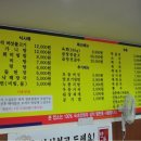 한우천하통일 네이버블로그