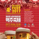독일마을 안내소 이미지