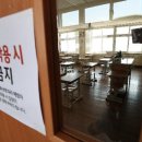 내성고등학교
