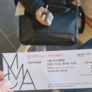 국립현대미술관 | 국립현대미술관 서울 후기