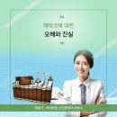 송산드림공인중개사사무소 네이버블로그