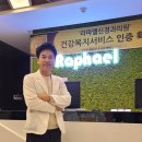 라파엘신경과의원 이미지