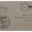 청평우체국 이미지