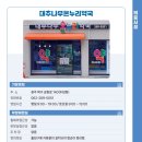 대추나무약국 이미지
