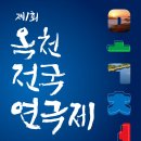 옥천세탁소 한겨레