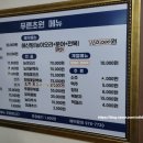 동일로163길 (10) 이미지