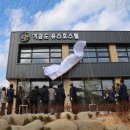동광개발(주)