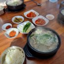 청학골소머리돼지국밥