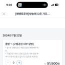 까사비용 이미지