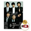 동감 - 종로구 내수동 | 동감