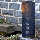 덕림서원 이미지