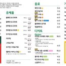 진동목장 이미지