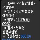 윤승 Daum카페