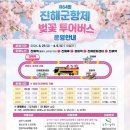 완암로-2 이미지