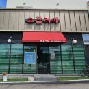 츠판러마