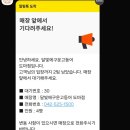 달빛도마 | 대전 도마동 생선구이 맛집 달빛에구운화덕고등어 도마점 주차·웨이팅 솔직후기