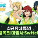 소라스타즈 이미지