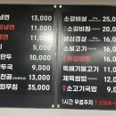 김인옥의충정로함흥냉면