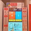 사천개로 | 내돈내산 충주 호암동 코인노래방 코인홀릭 이용후기