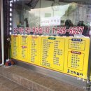 일미꼬마김밥 이미지
