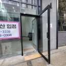 미도단지내공인중개사사무소 이미지