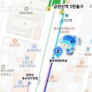 남천온누리약국 이미지