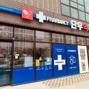 단우약국 이미지