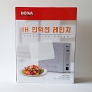 리베트 | 인덕션용냄비로 리베트 1구 인덕션 사용 후기, 장점 분석!!